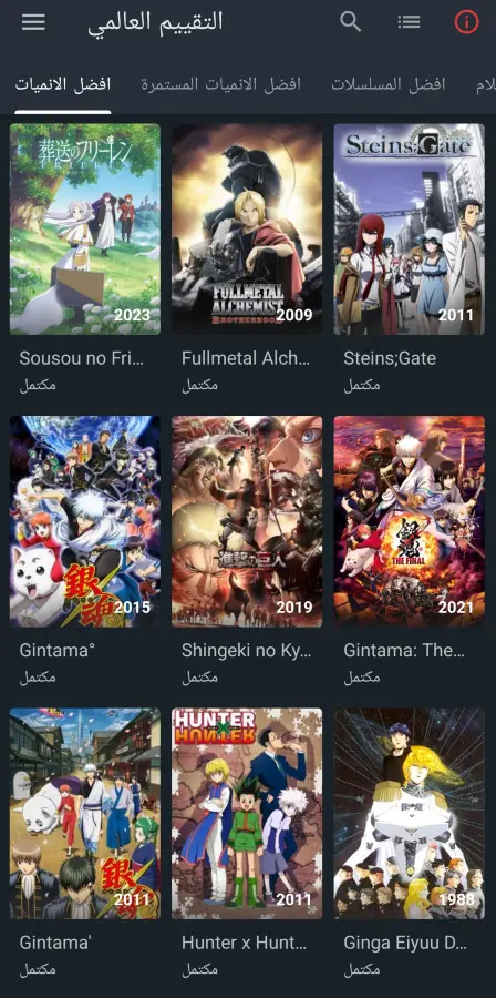 anime slayer apk